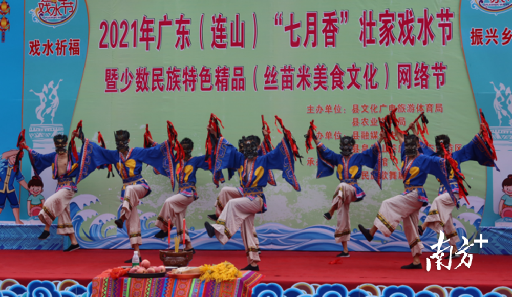 傩舞祈福。 傩舞祈福。