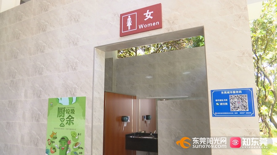 “星级”公厕外观