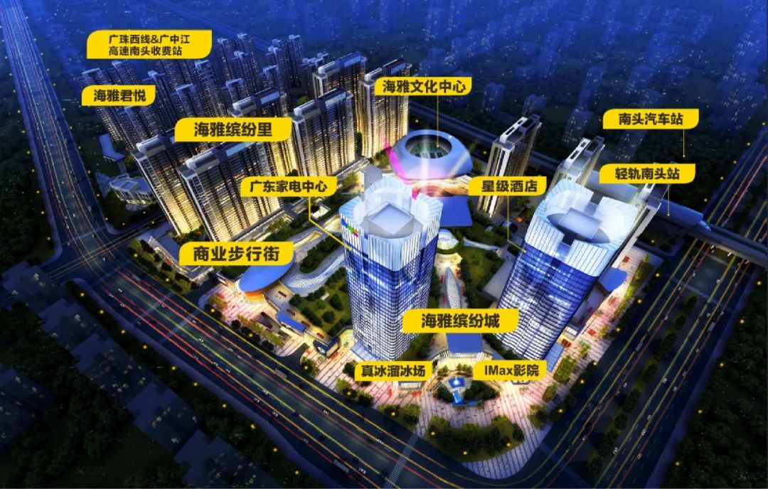 海雅缤纷城效果图。 海雅缤纷城效果图。