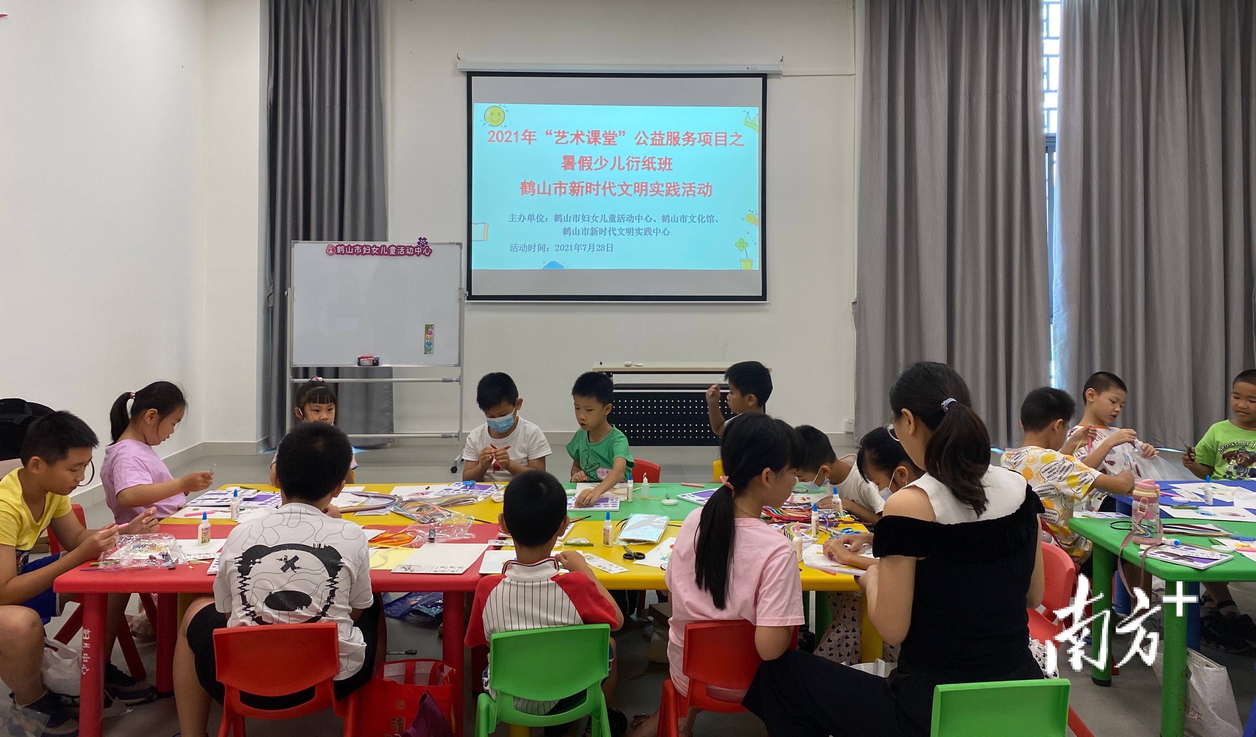 在鹤山市中心“复兴少年宫”内，一堂少儿衍纸体验课正在进行。受访者供图