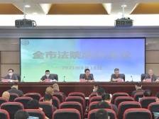 茂名中院：要把提升政治能力摆在第一位