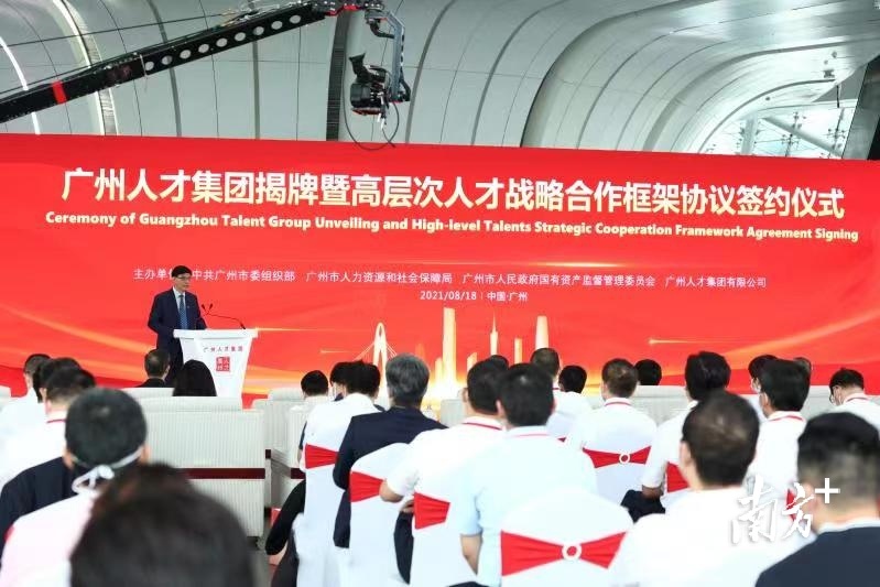 南方+ 马艺天 拍摄