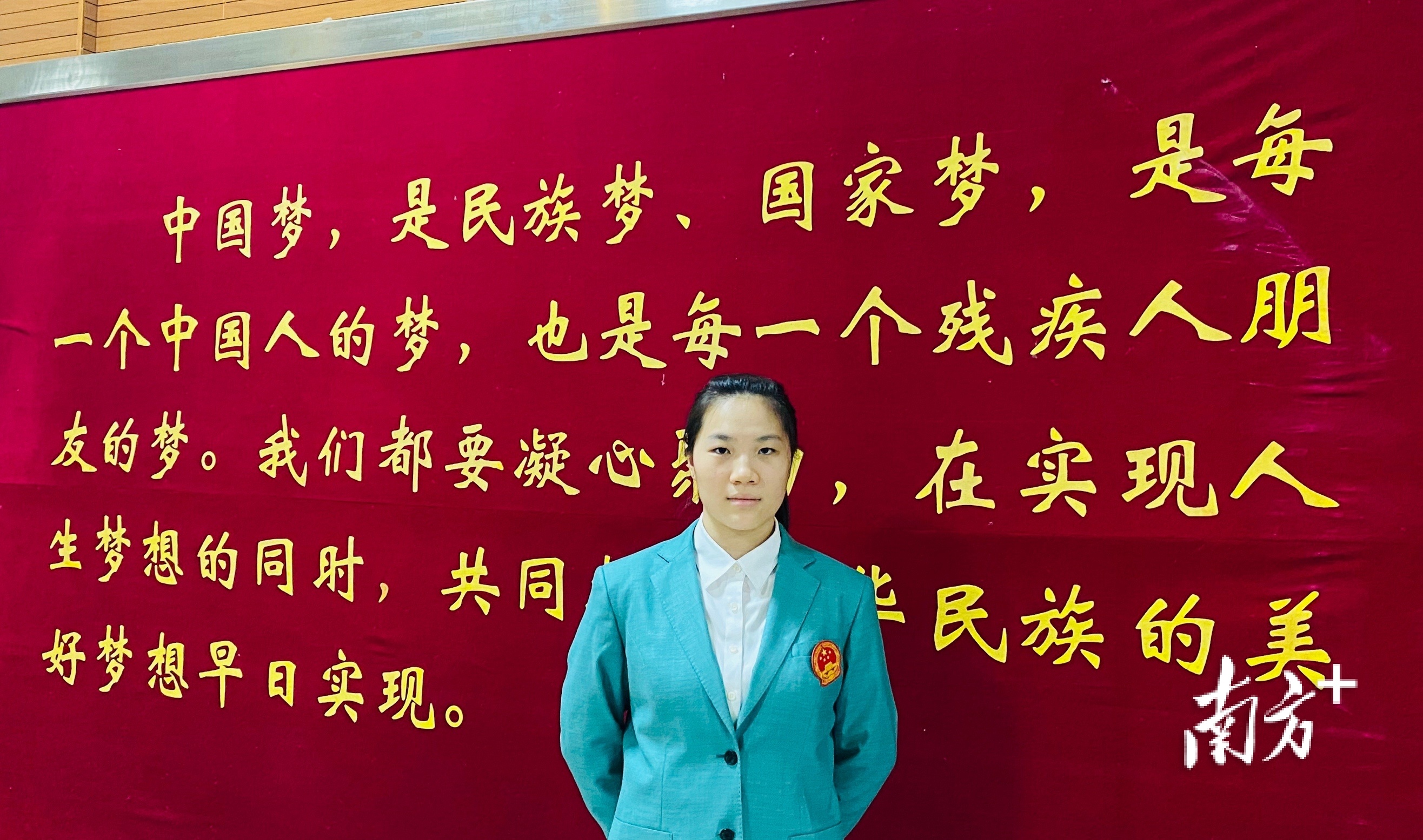 黄文娟  通讯员/受访者 东莞市残联 供图