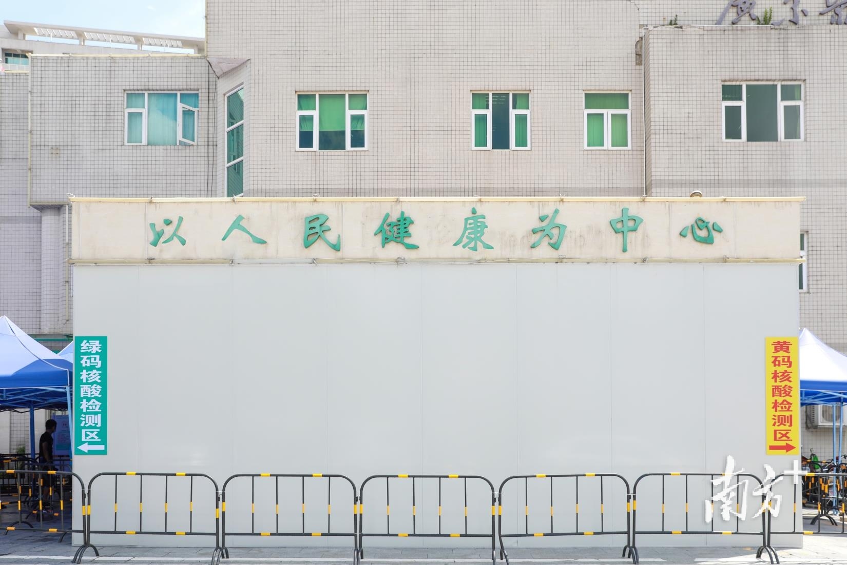 “绿码”人员检测区。茶山宣 供图