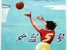 回归竞技魅力 展现自我超越——从体育影视作品看体育观之嬗变 | 文艺观