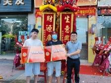 东莞一对夫妻收获“七夕大礼”，双色球一等奖906万元