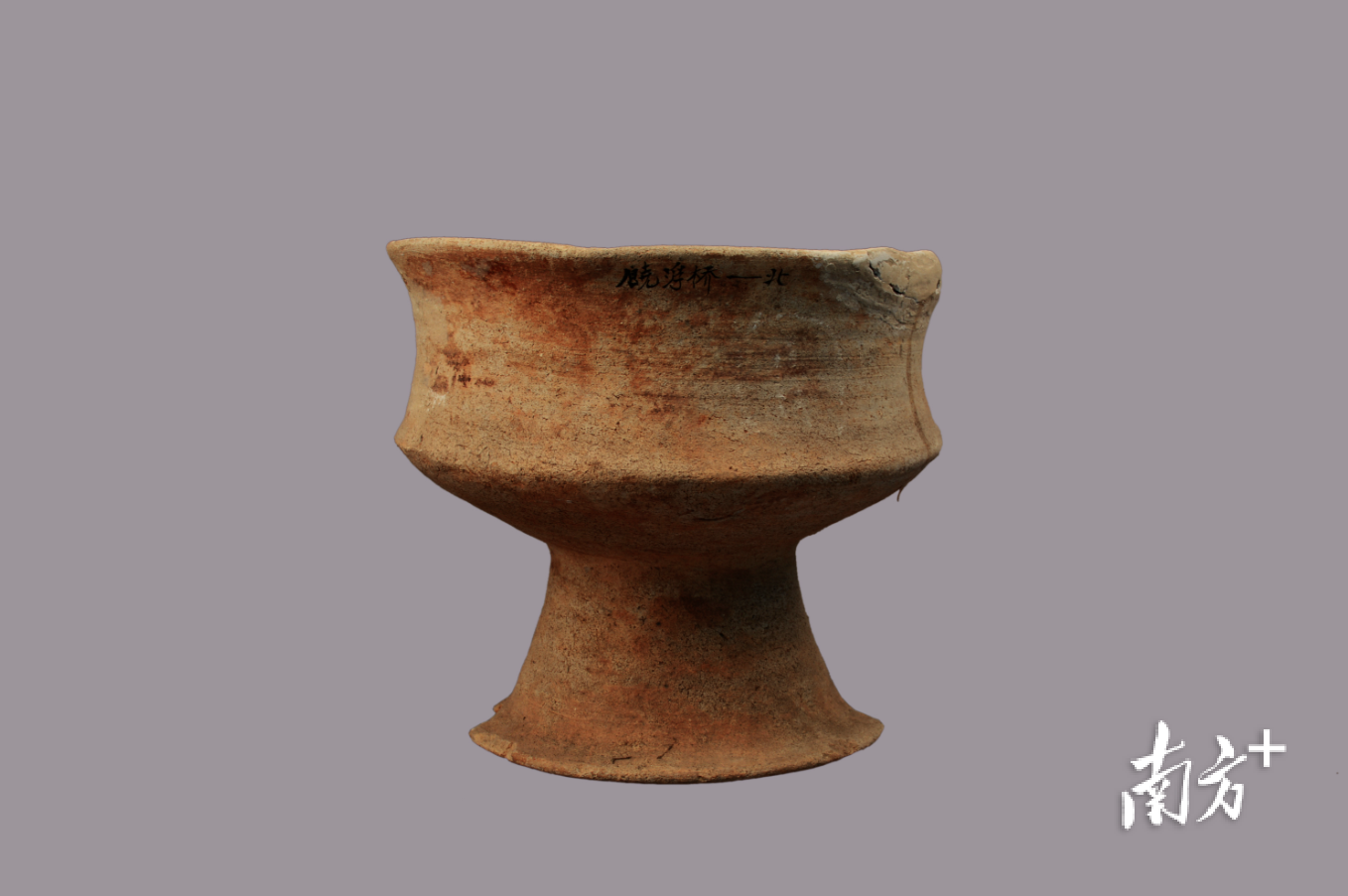 陶豆，1974年5月于饶平县浮滨古墓葬出土，泥质灰硬陶，器表灰黄色，收颈，折腹，喇叭形圈足。受访者供图  通讯员/受访者 肖燕菁 供图