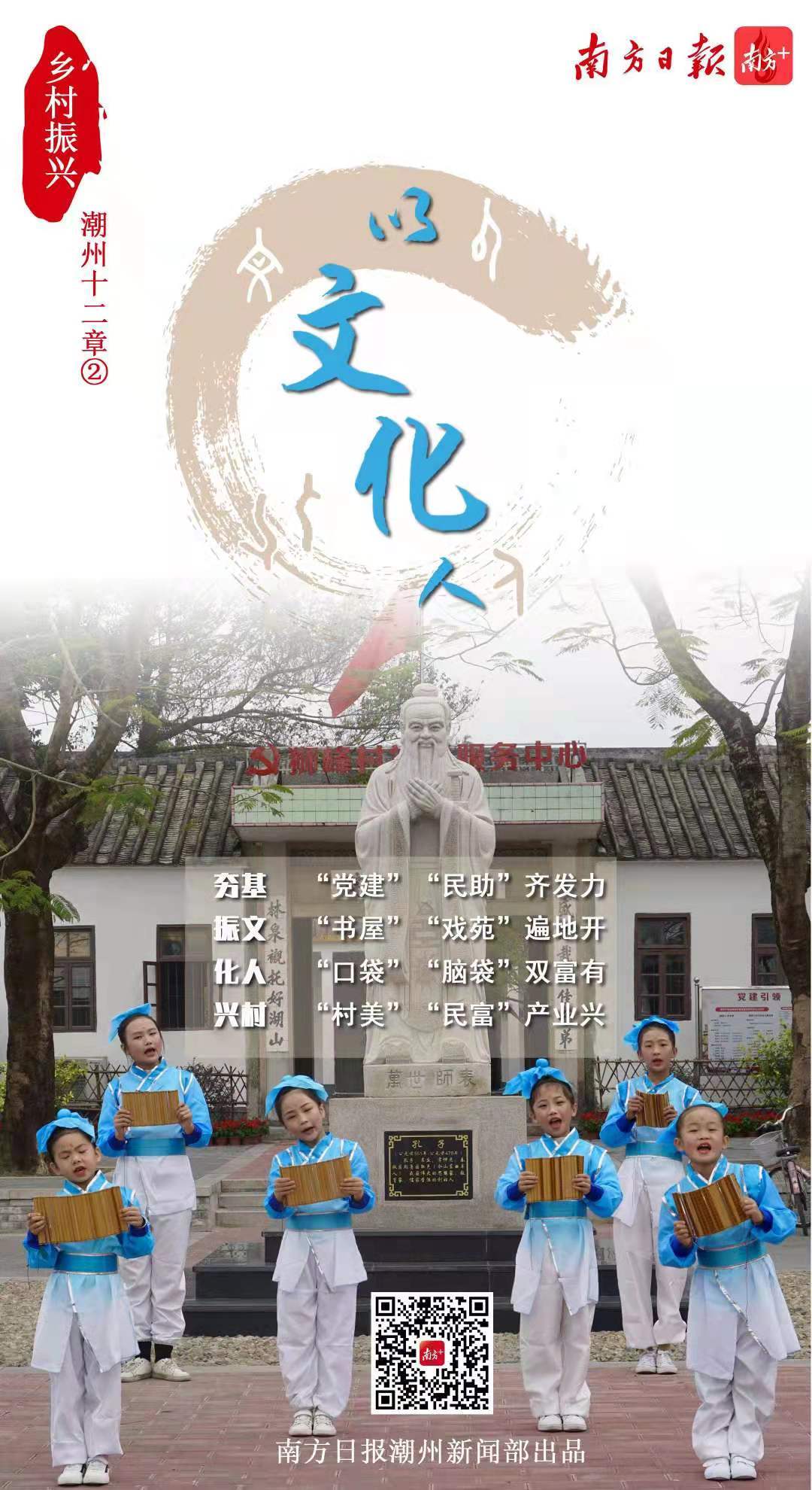 南方+ 郑淼鑫 制图