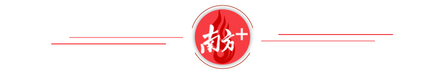    南方+ 李志颖 制图