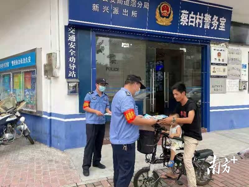 道滘镇：联动“两站两员”力量走基层宣讲交通安全