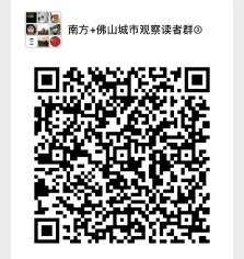 群二维码  通讯员/受访者 智联招聘提供 供图