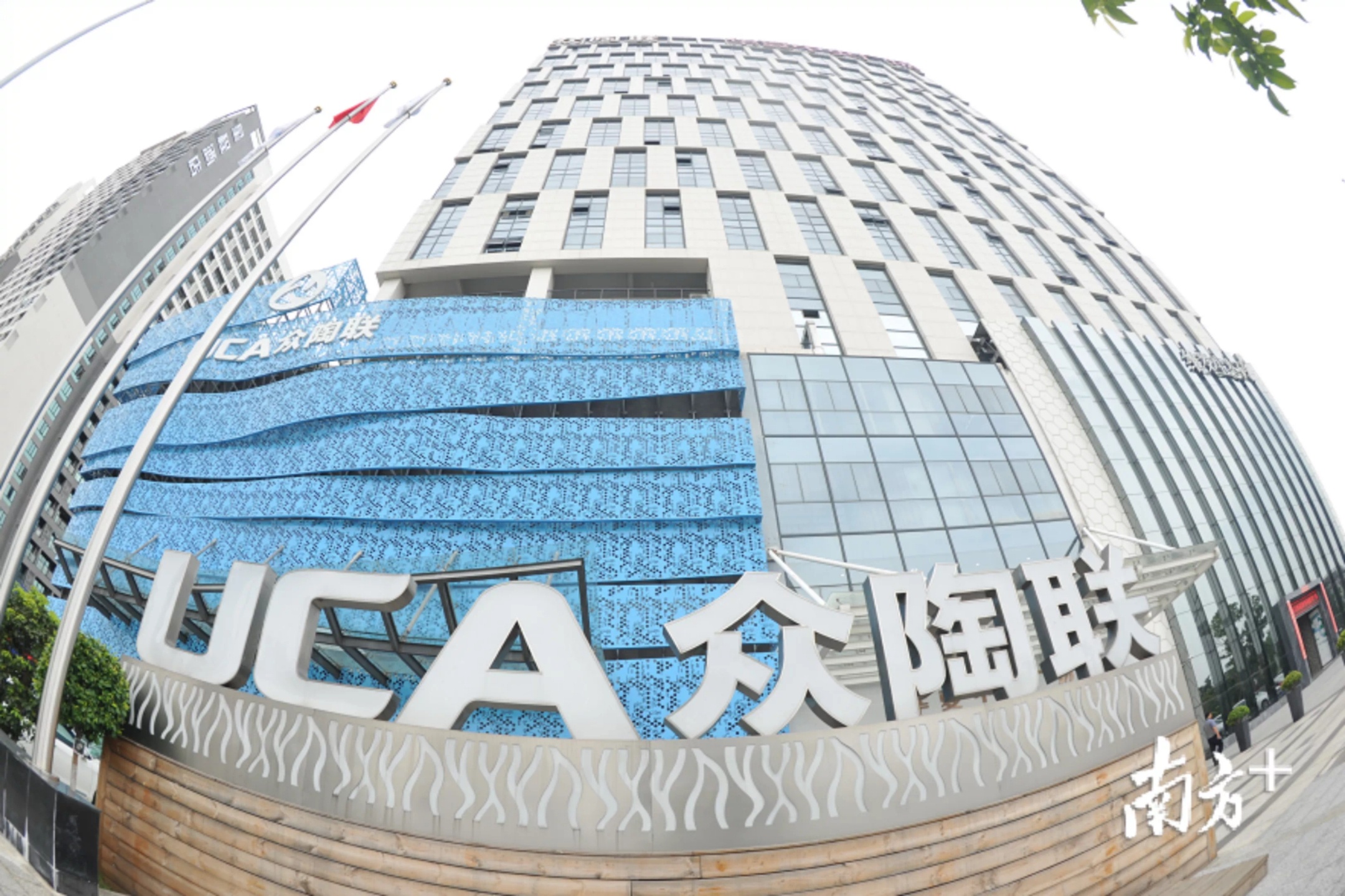 众陶联。戴嘉信 摄 众陶联。戴嘉信 摄