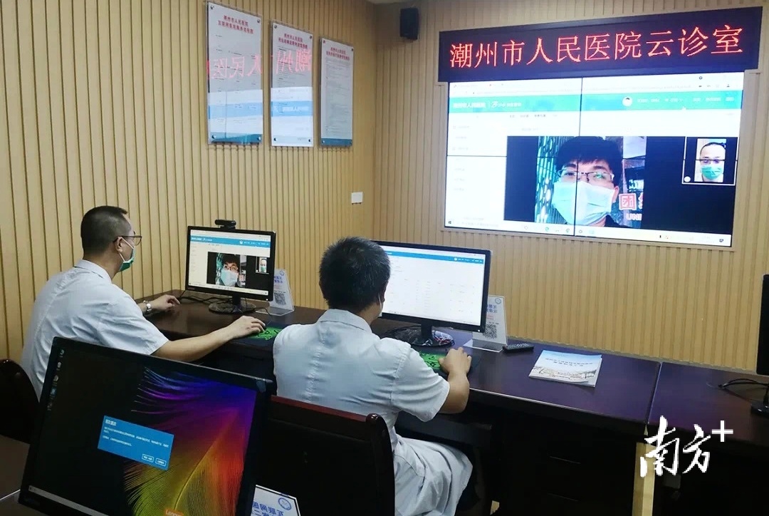 患者通过视频问诊方式与专家交流。&nbsp;