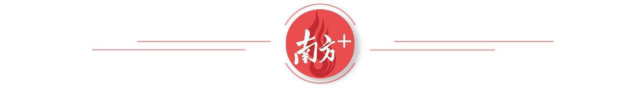 新南方+.png