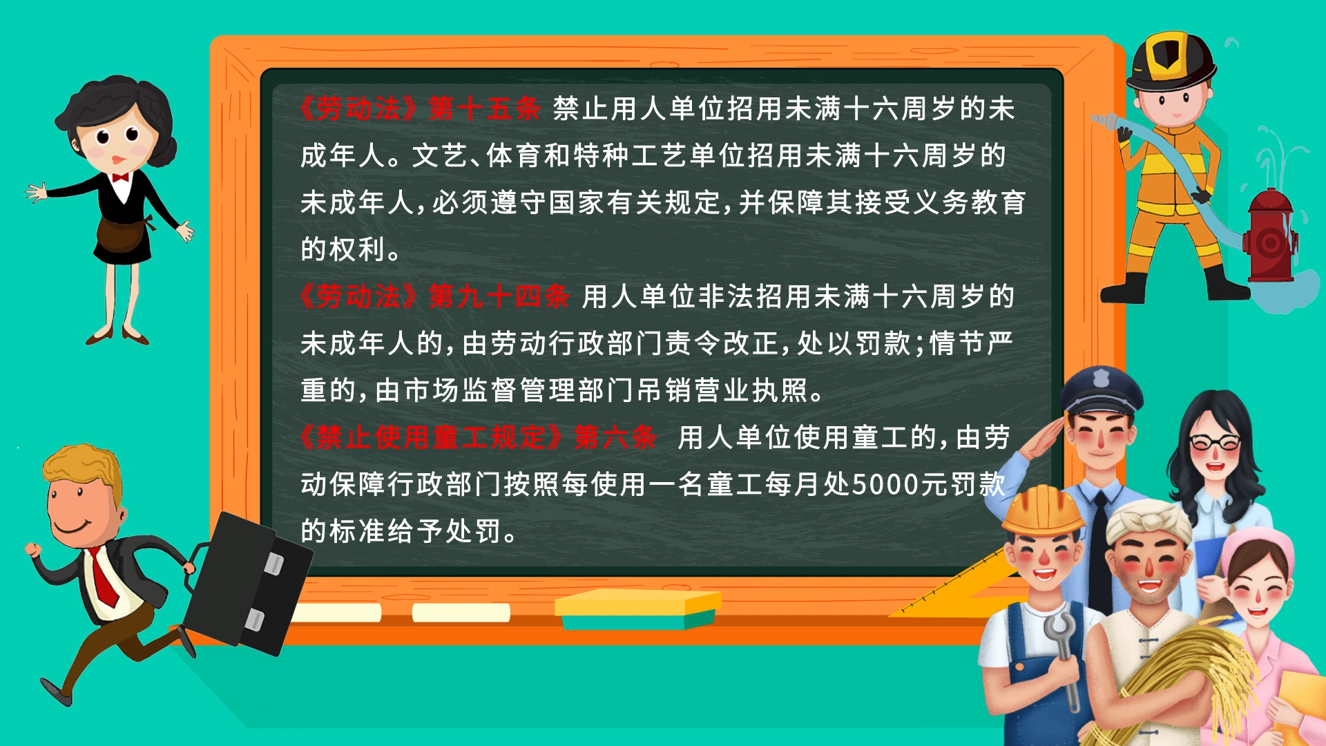    通讯员/受访者     供图