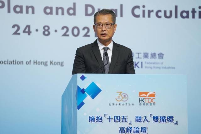 8月24日，在香港会展中心，香港特区政府财政司司长陈茂波在致辞。新华社记者 王申 摄