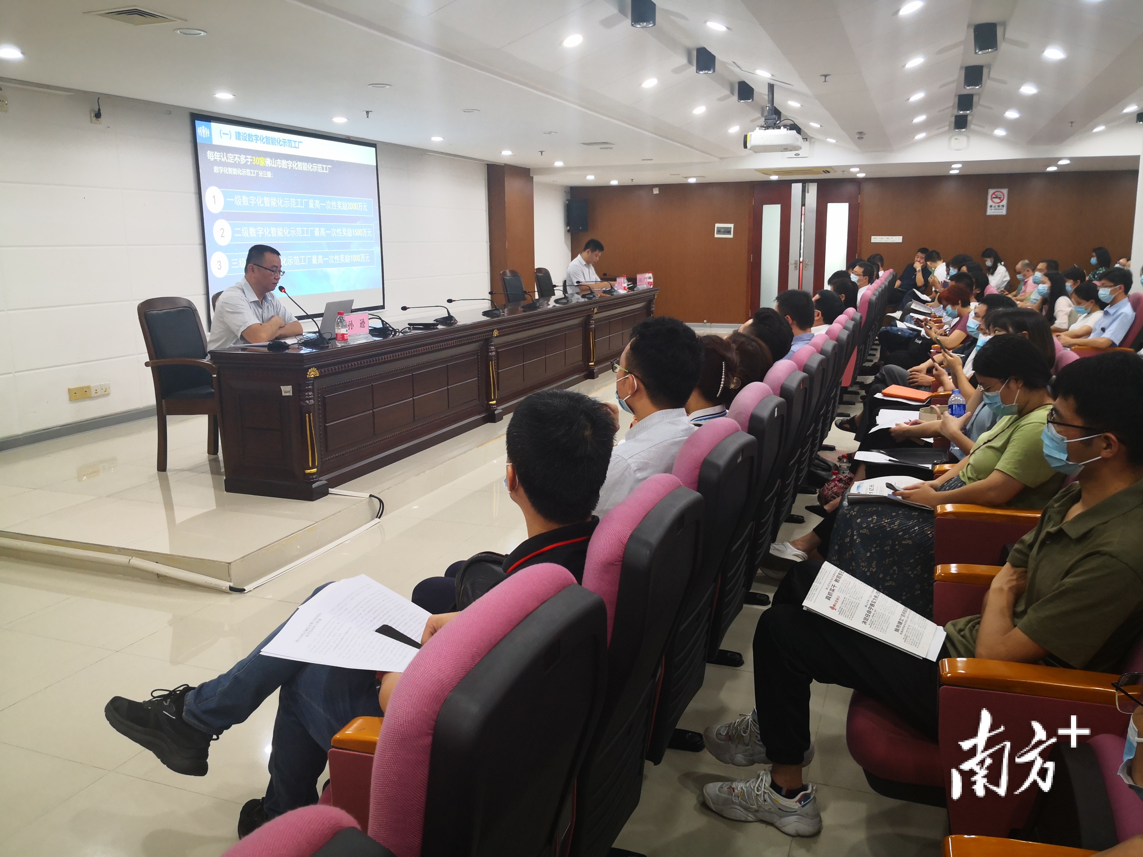 不久前,在禅城数字化转型系列政策宣讲会上,到会人数超过预期的一倍。罗湛贤 摄 不久前,在禅城数字化转型系列政策宣讲会上,到会人数超过预期的一倍。罗湛贤 摄