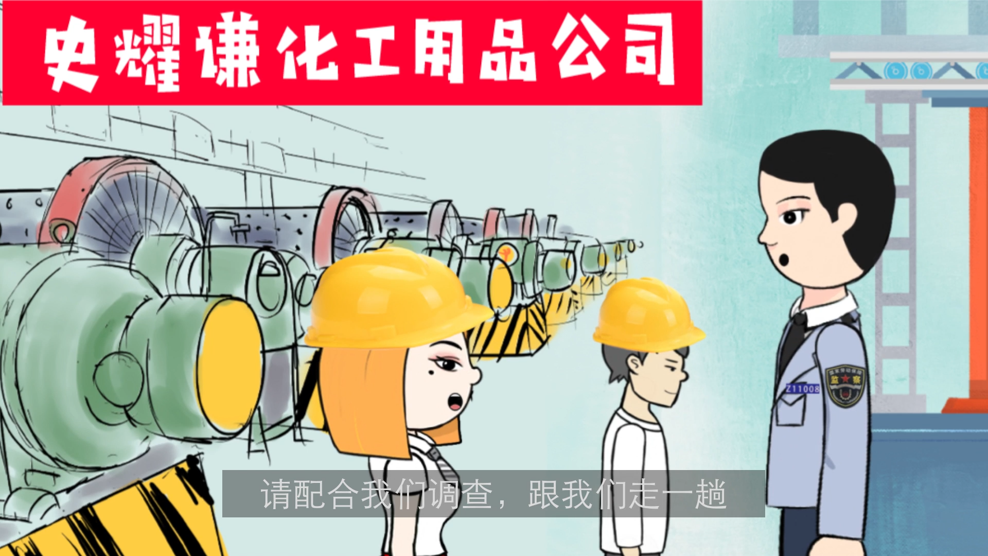    通讯员/受访者     供图