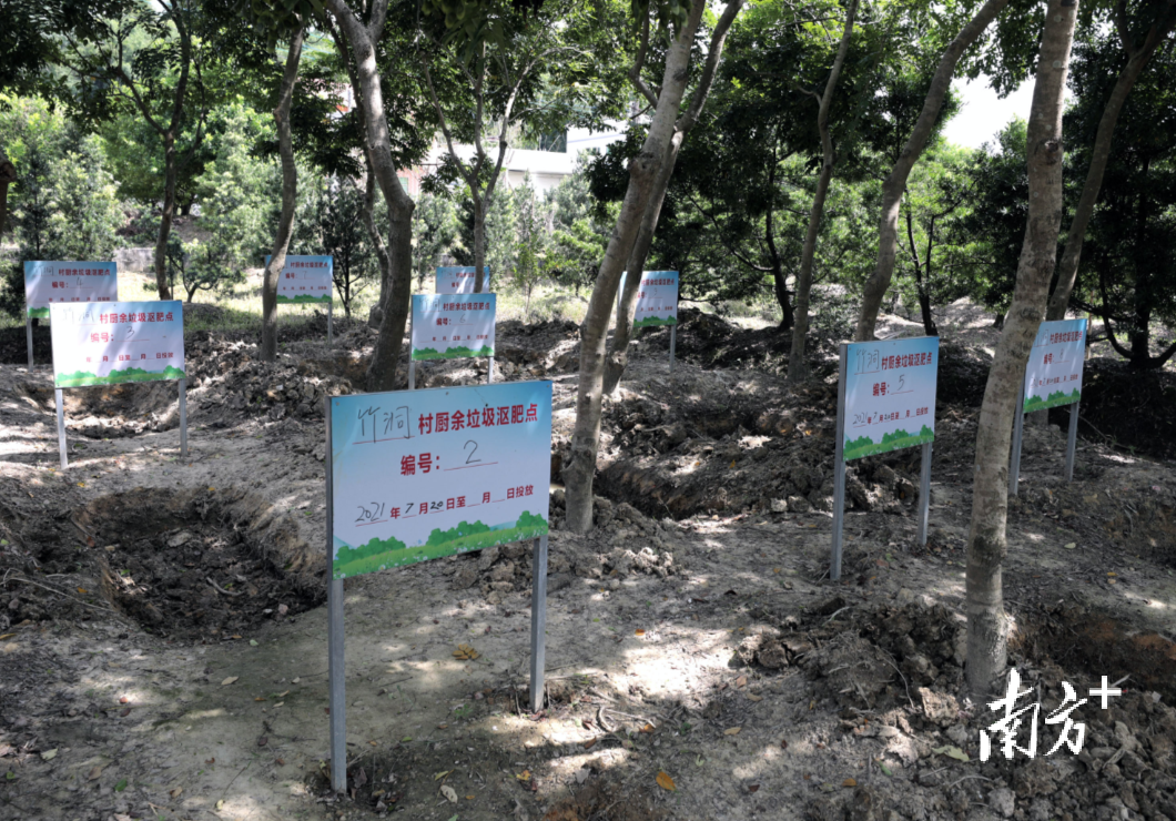 南方+ 吴伟洪 拍摄