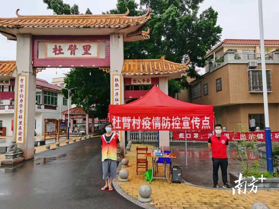 杜阮镇加强"三必须",双管齐下堵疫情防控漏洞