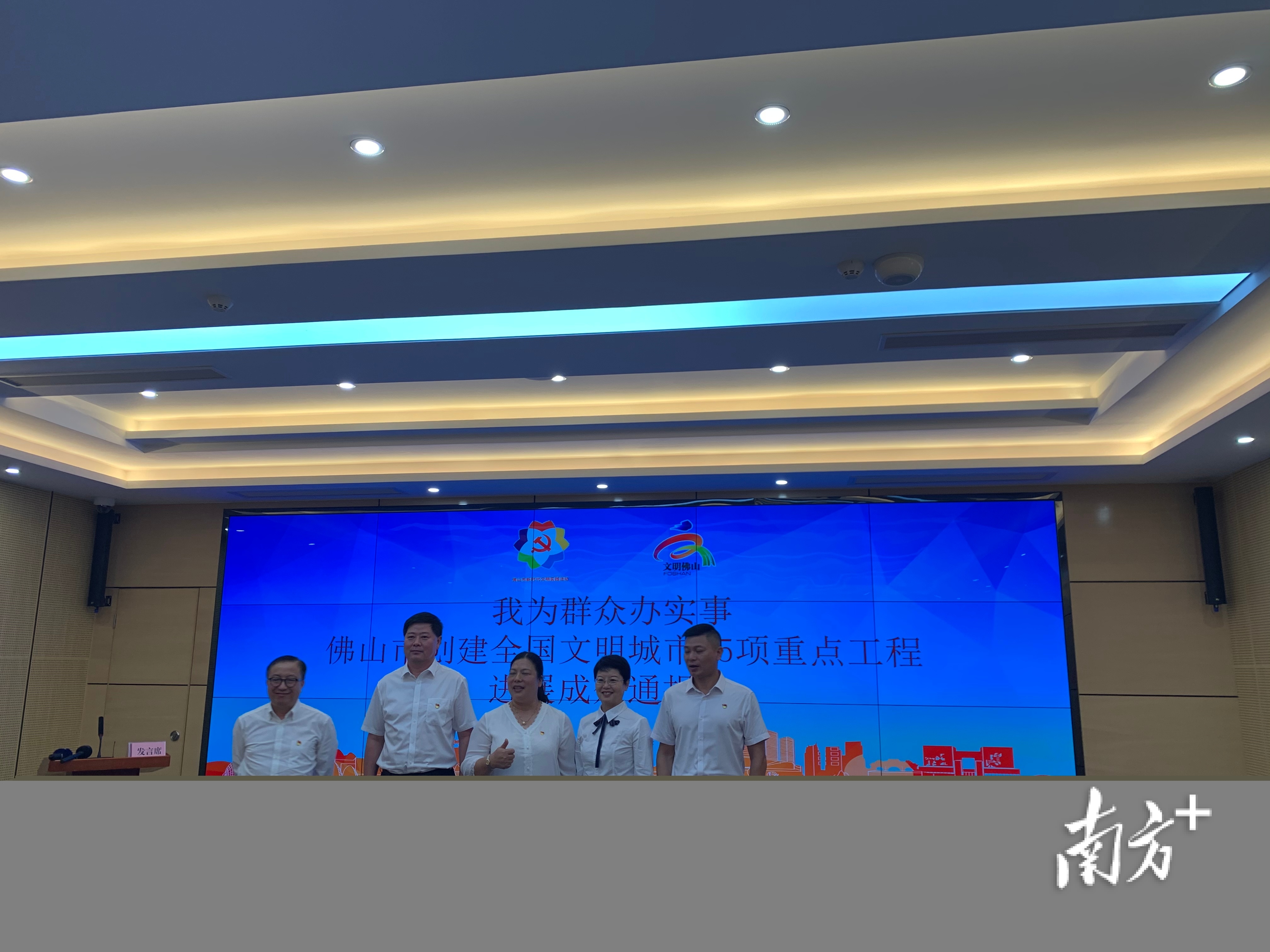 通报会现场。&nbsp;