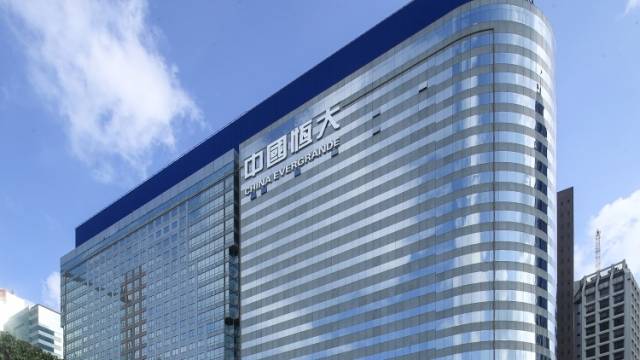 恒大再发盈利预警：上半年净利润或下滑29%-39%