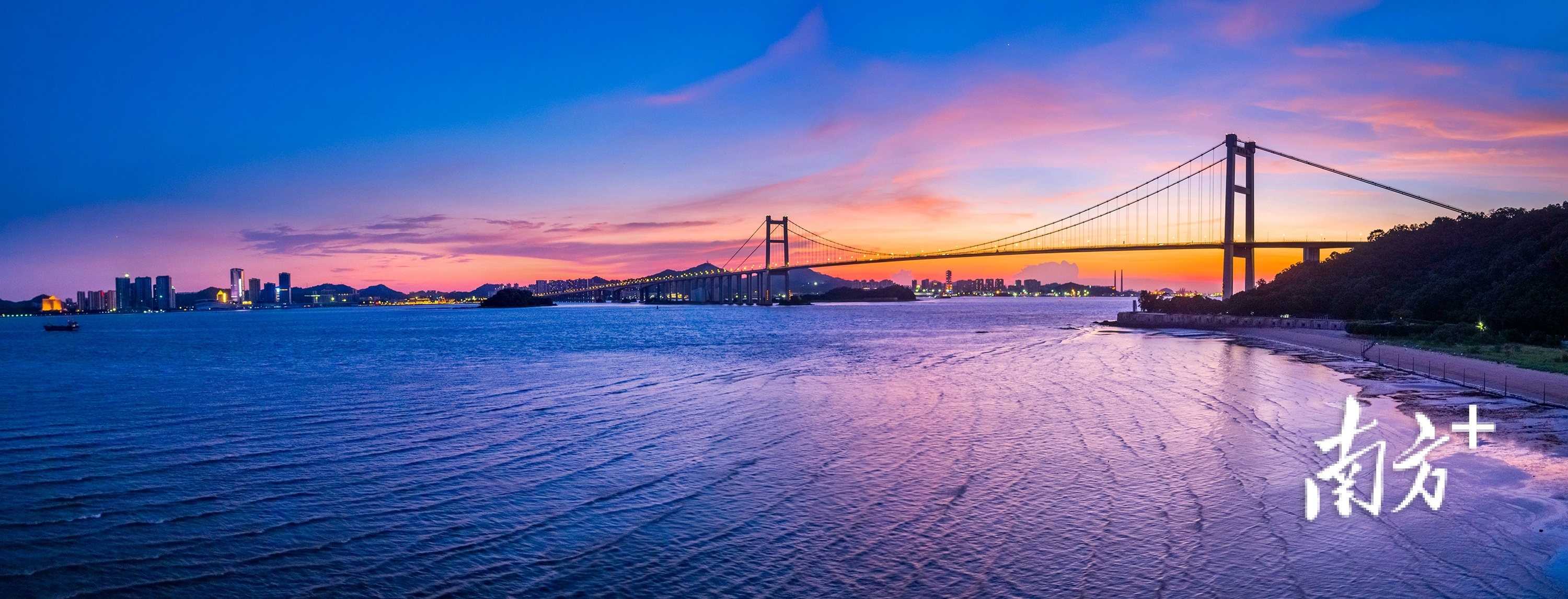 在威远岛登高远望虎门大桥静静伫立对岸万家灯火暮霭沉沉 江风习习