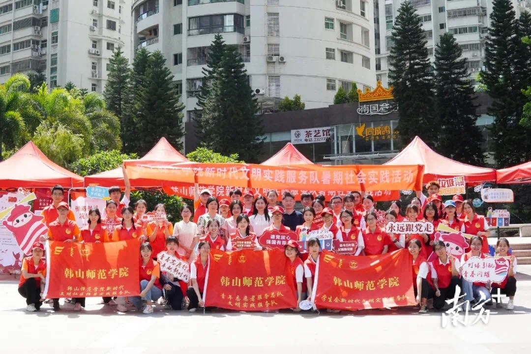 韩山师范学院大学生组成志愿服务小分队，多形式开展志愿服务活动。通讯员供图