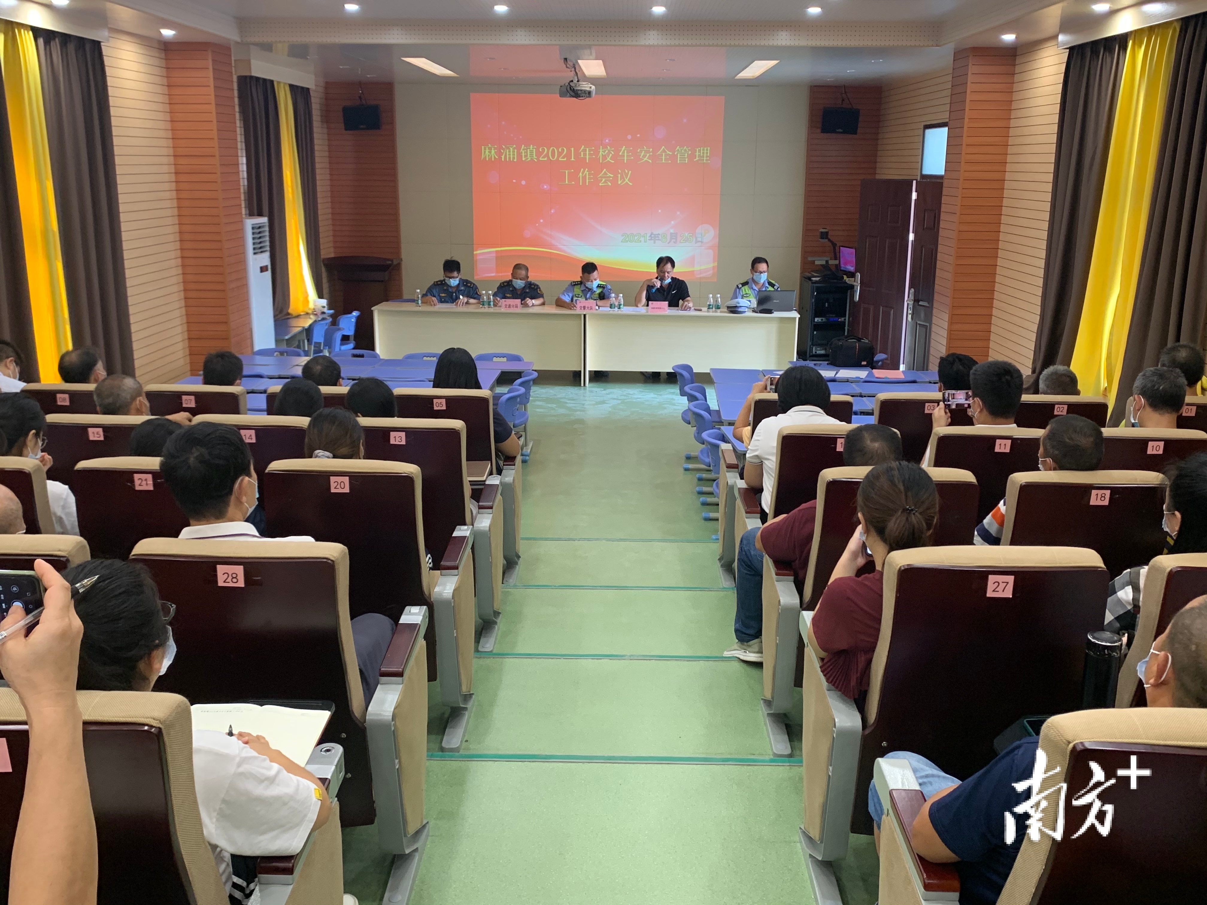 麻涌交警:签订《校车安全管理工作责任书》 麻涌交警:签订《校车安全管理工作责任书》
