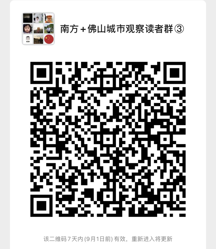 无  南方+ 王蓓蓓 拍摄