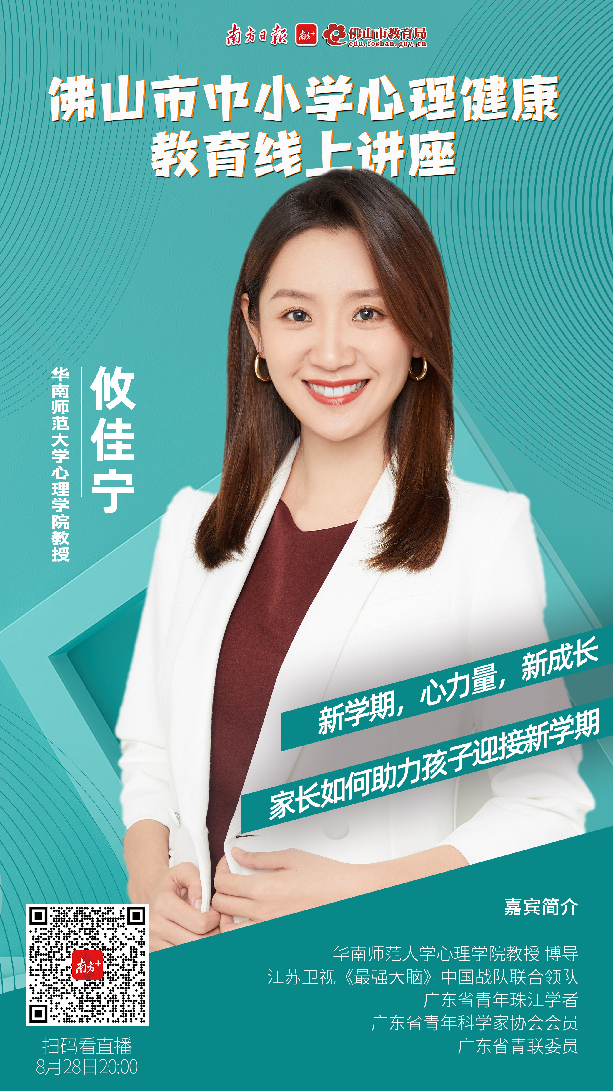    南方+ 田人心 制图