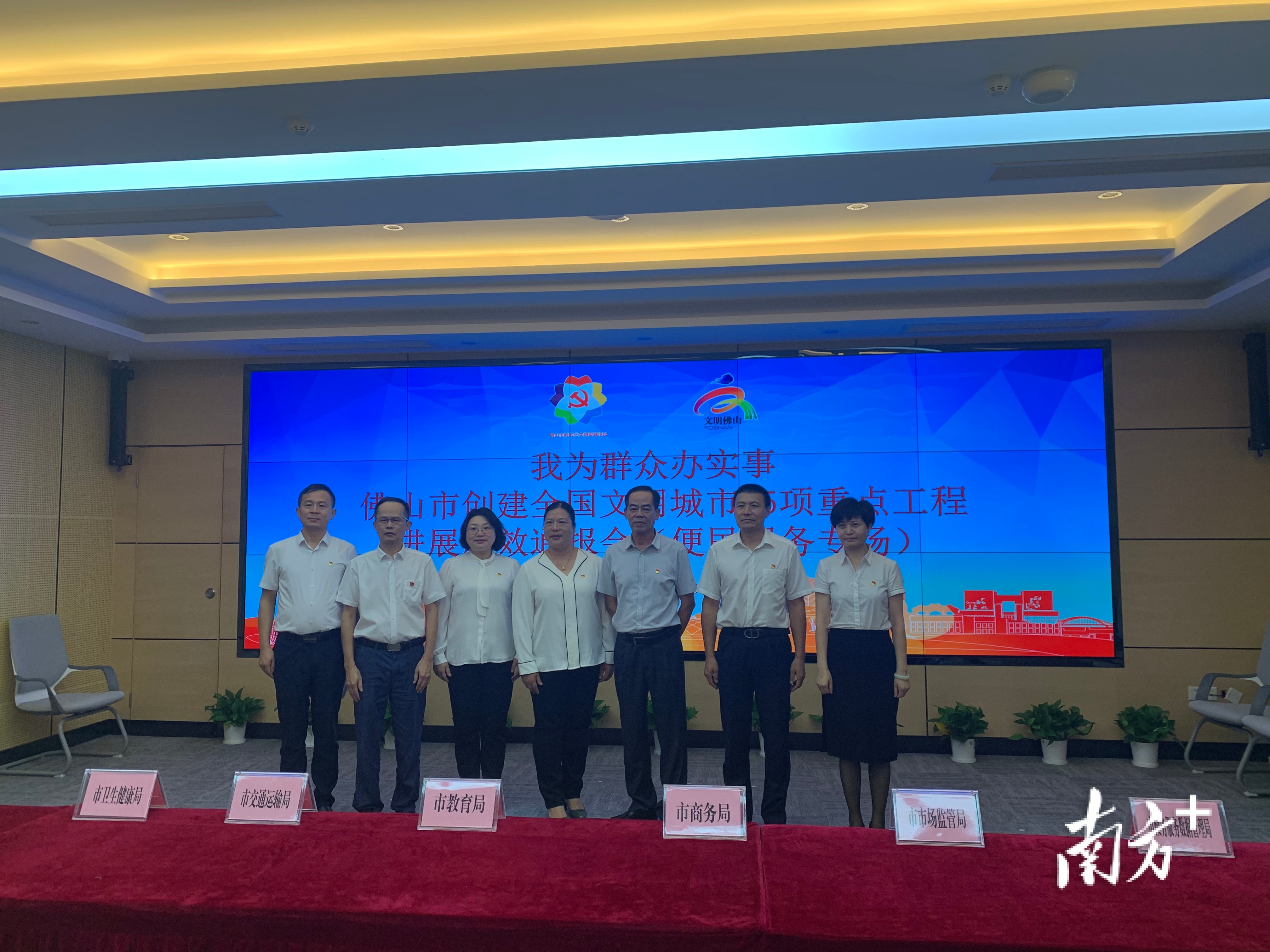 通报会现场。王蓓蓓 摄
