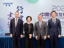 龙湖中期归母净利增17.1%，预计未来毛利率将保持行业较高水平