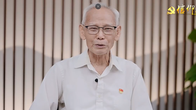 信仰对话|信仰之光照亮前行之路——中山大学物理学系原党总支书记黄炳忠