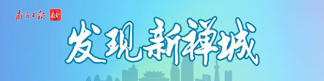    南方+ 严经纬 制图