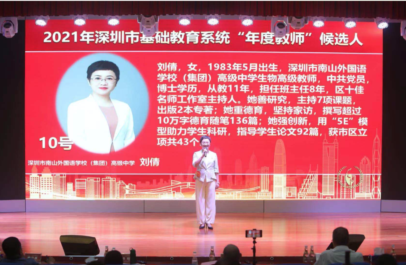 南方+ 文海燕 拍摄