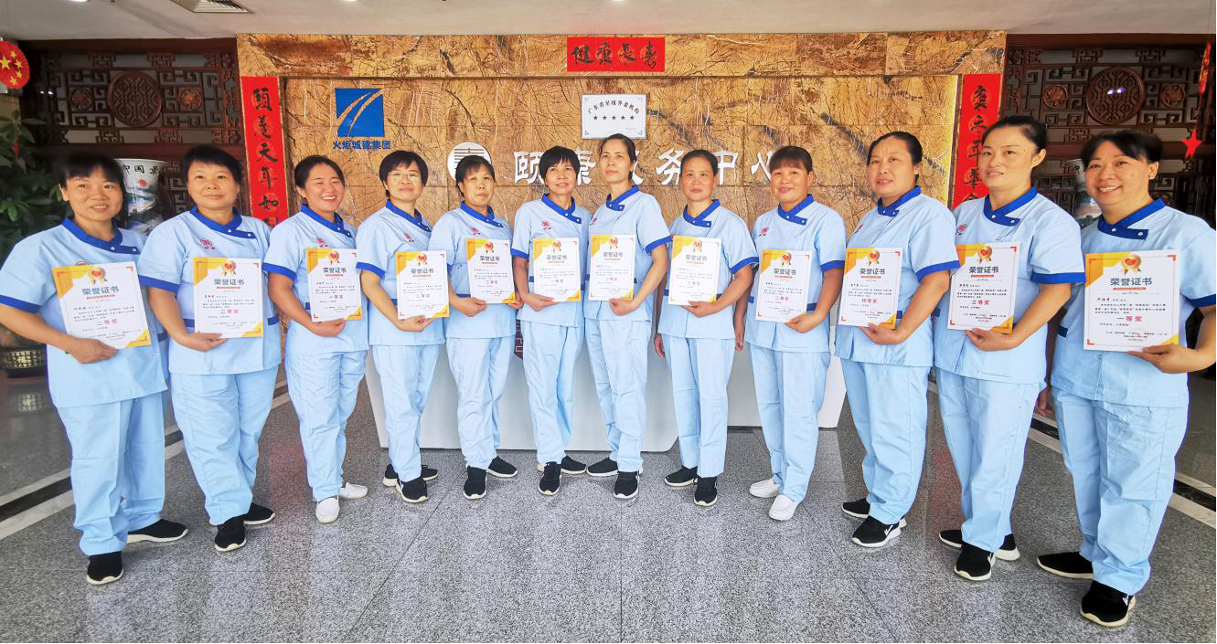 火炬区颐康中心团队。