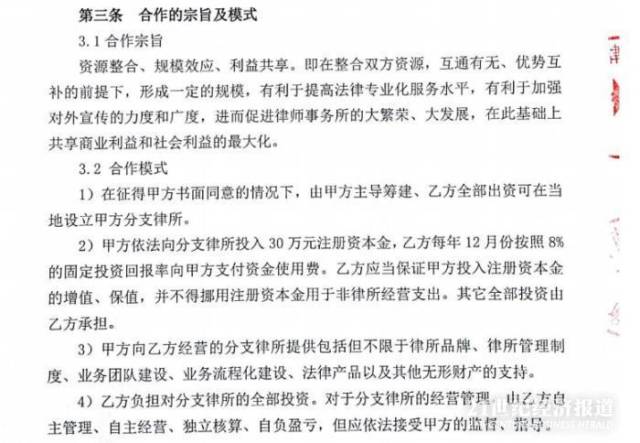 法律人才网：引领行业风向标