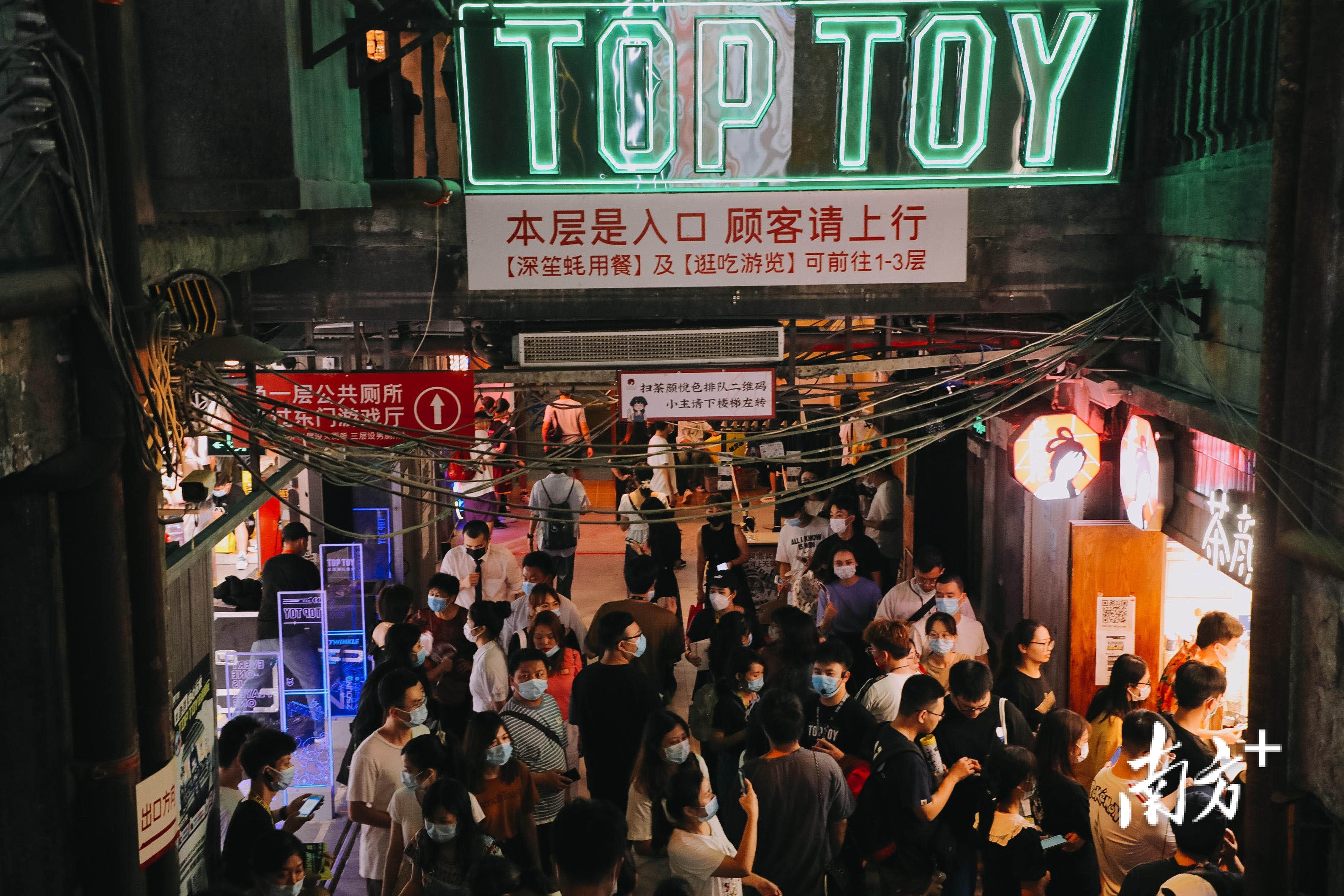 潮玩主力人群为Z世代。