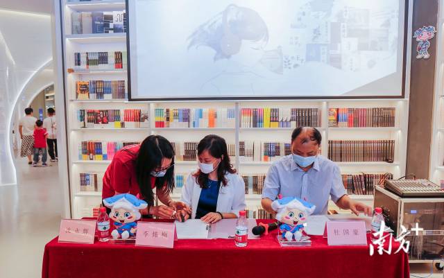 中山新华书店和中山市盲人协会就捐赠物品进行签约。  南方+ 叶志文 拍摄