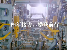 视频预告｜走访佛山制造“草灌乔”，探寻品质革命新战法！