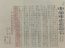 红军为何改名八路军？这个回答让人肃然起敬