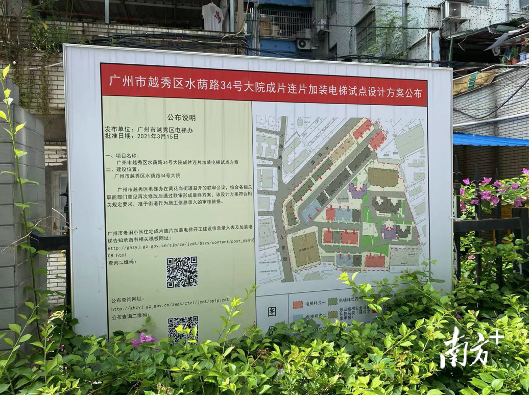     南方+ 梁文祥 拍摄