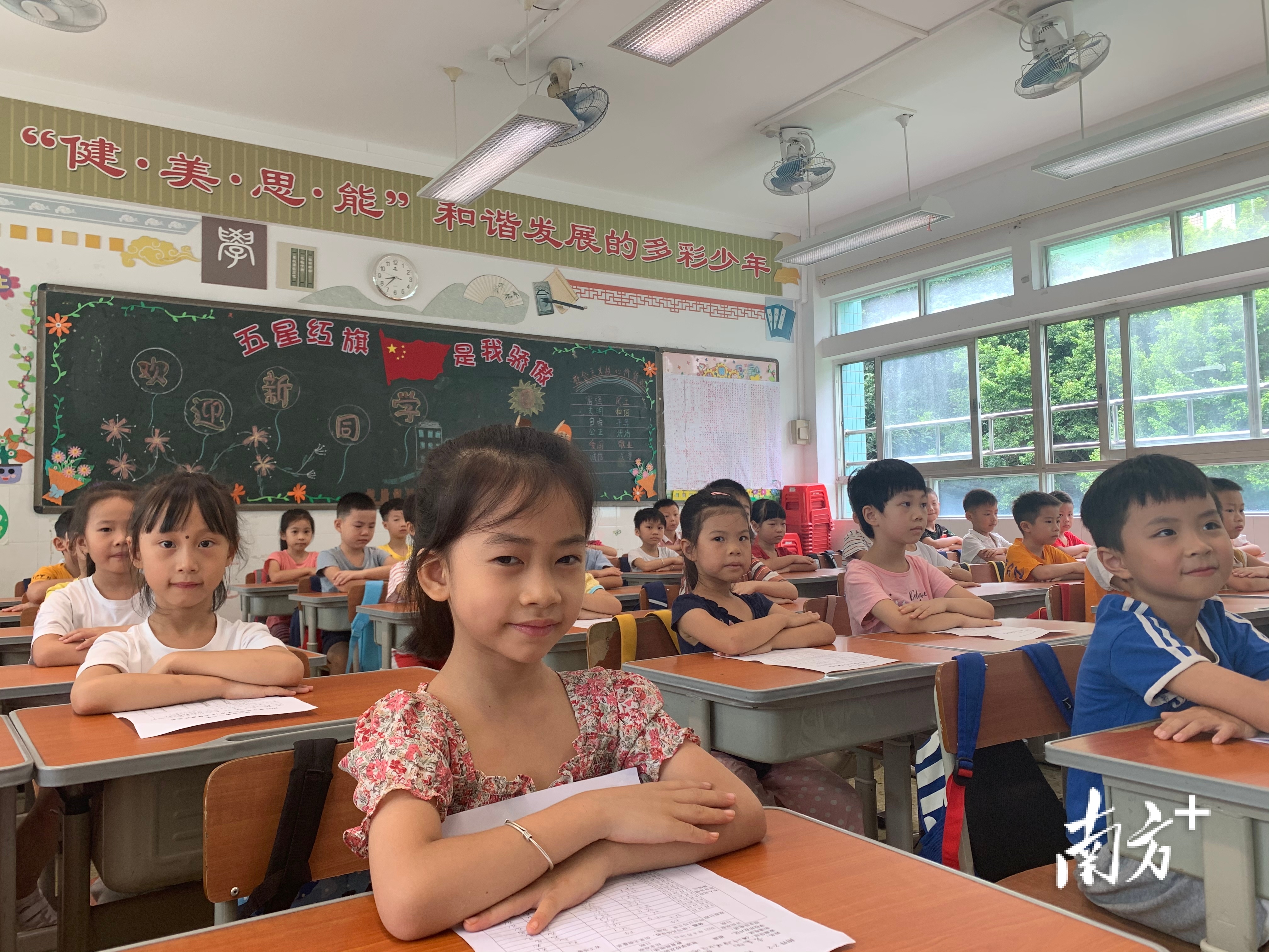 孩子们第一次感受小学课堂氛围,佛山一小的新生适应体验活动。 佛山一小供图 孩子们第一次感受小学课堂氛围,佛山一小的新生适应体验活动。 佛山一小供图