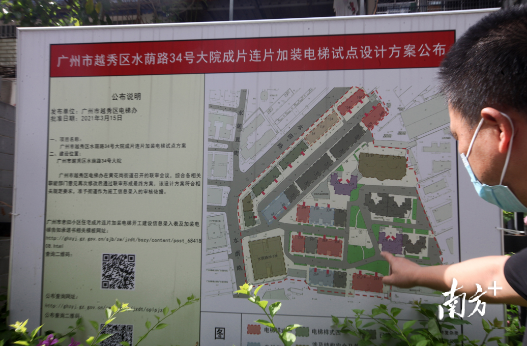     南方+ 梁文祥 拍摄