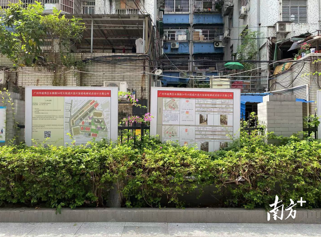     南方+ 梁文祥 拍摄