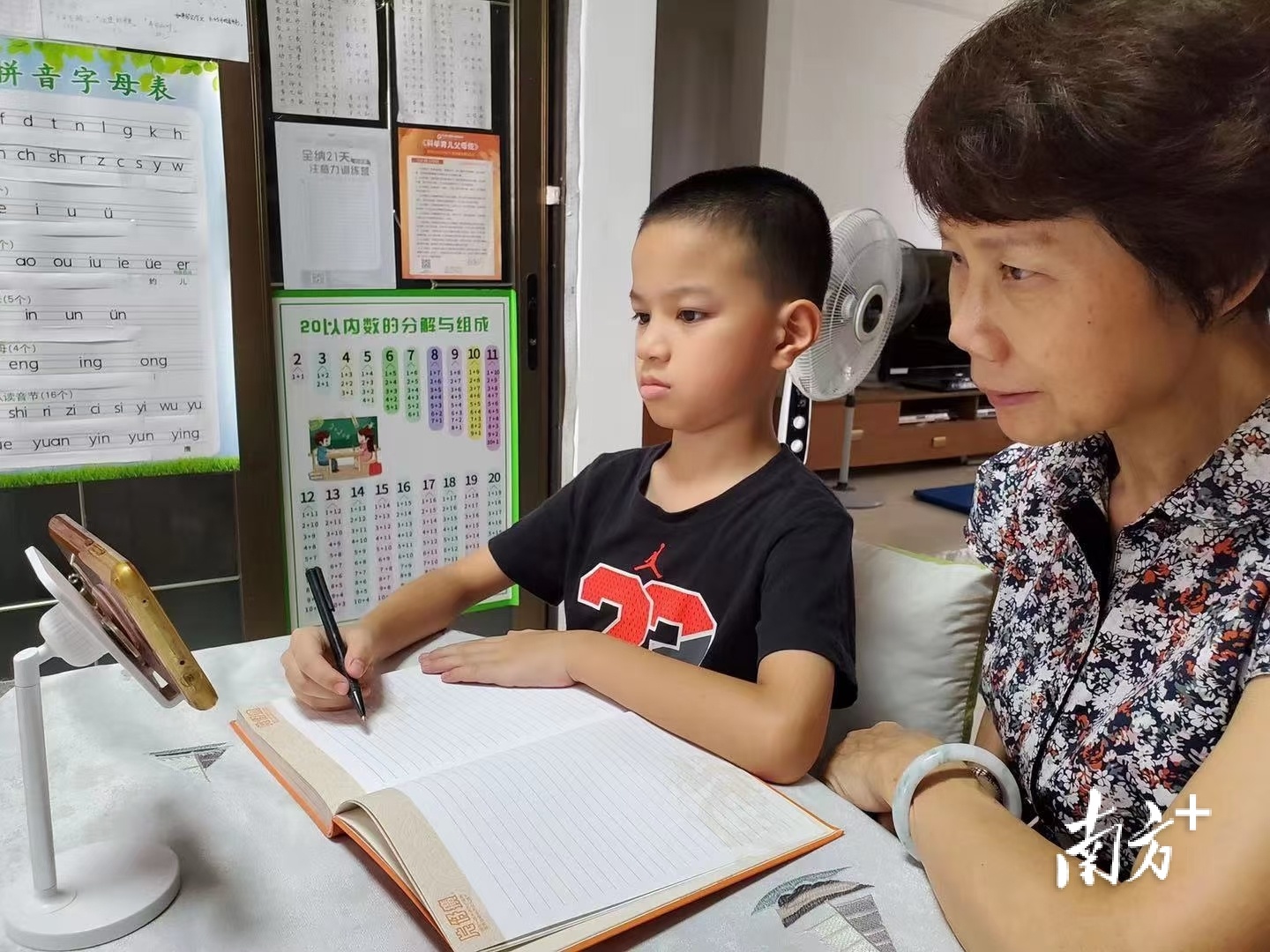 东华里小学的家长、孩子与老师们第一次云端相见。 东华里小学供图 东华里小学的家长、孩子与老师们第一次云端相见。 东华里小学供图