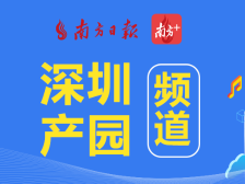 4762家！专精特新“小巨人”企业加速发展|大湾区产园速递