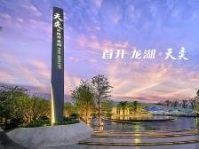 首开净负债率162%，盈利能力持续断崖式下滑｜冷眼看中报