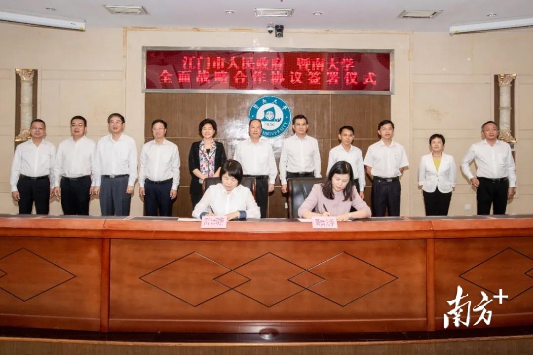 8月30日，江门市人民政府与暨南大学签署全面战略合作协议。周华东 摄